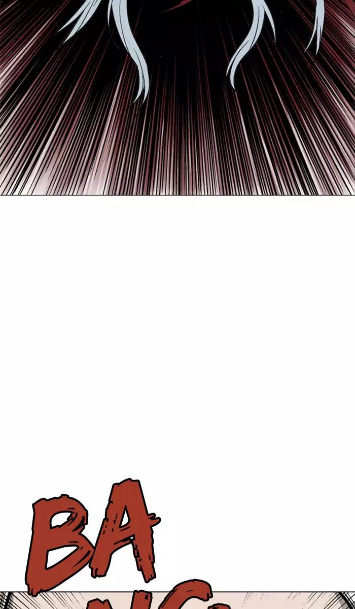 Gosu chapter 105 halaman 8