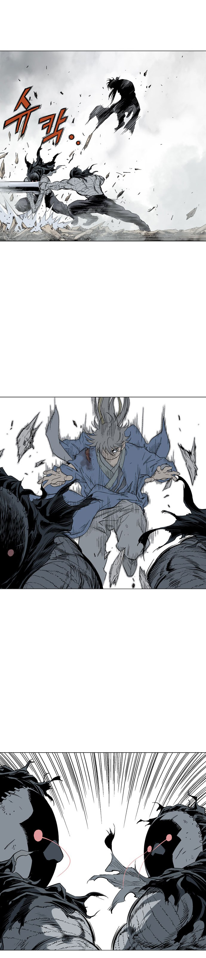 Gosu chapter 107 halaman 12