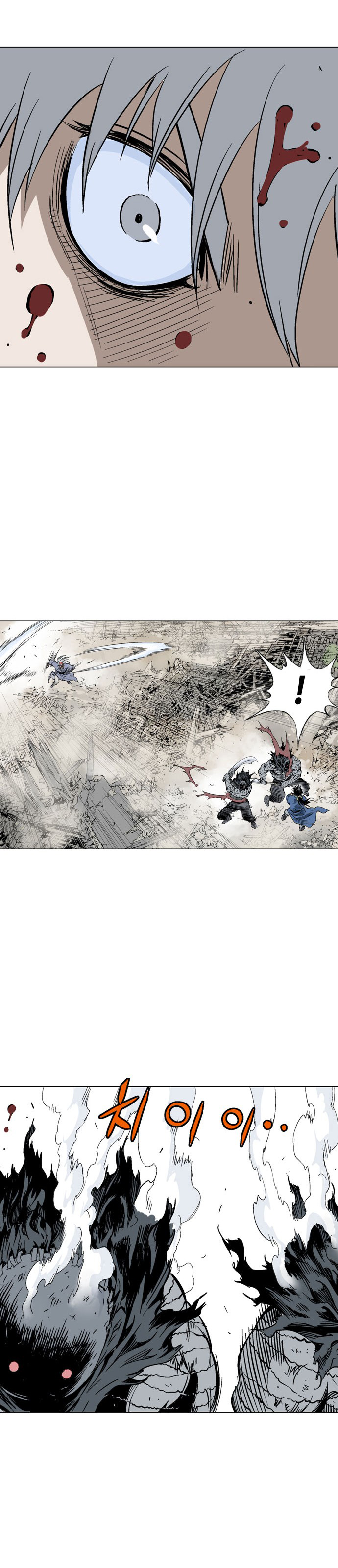 Gosu chapter 107 halaman 15