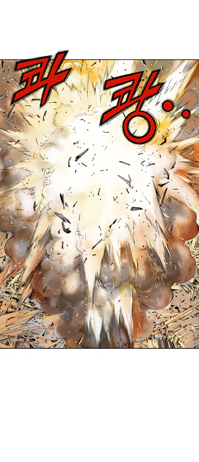 Gosu chapter 107 halaman 18