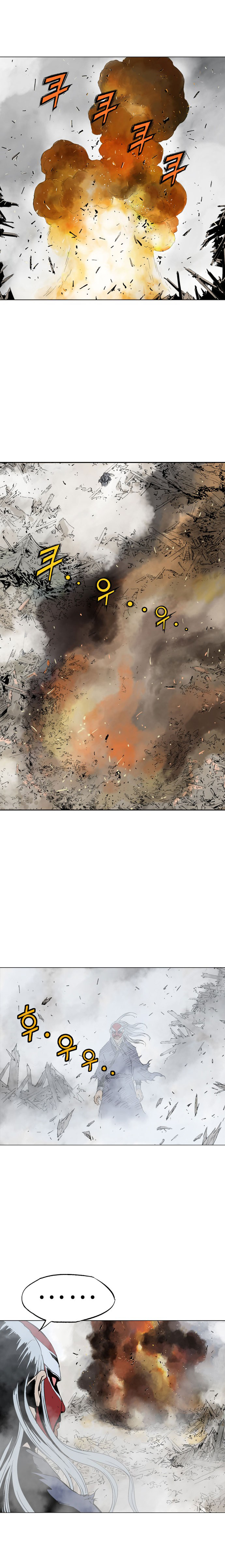 Gosu chapter 107 halaman 19