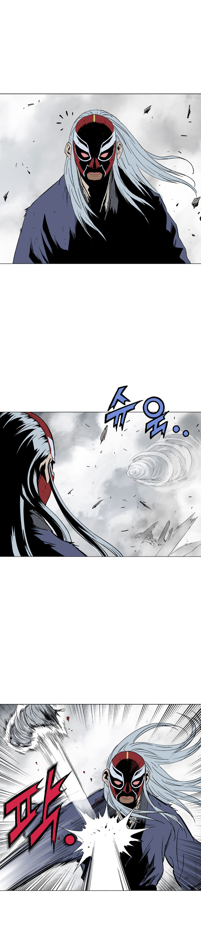 Gosu chapter 107 halaman 22