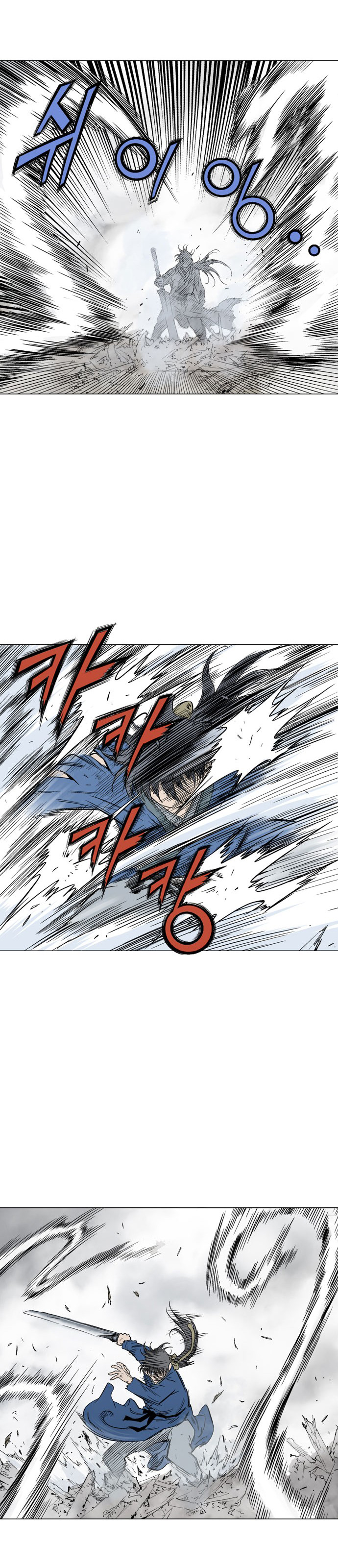 Gosu chapter 107 halaman 26