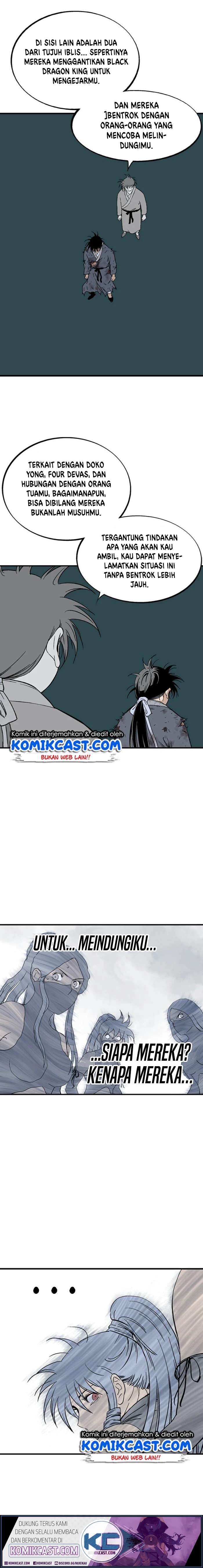 Gosu chapter 175 halaman 17