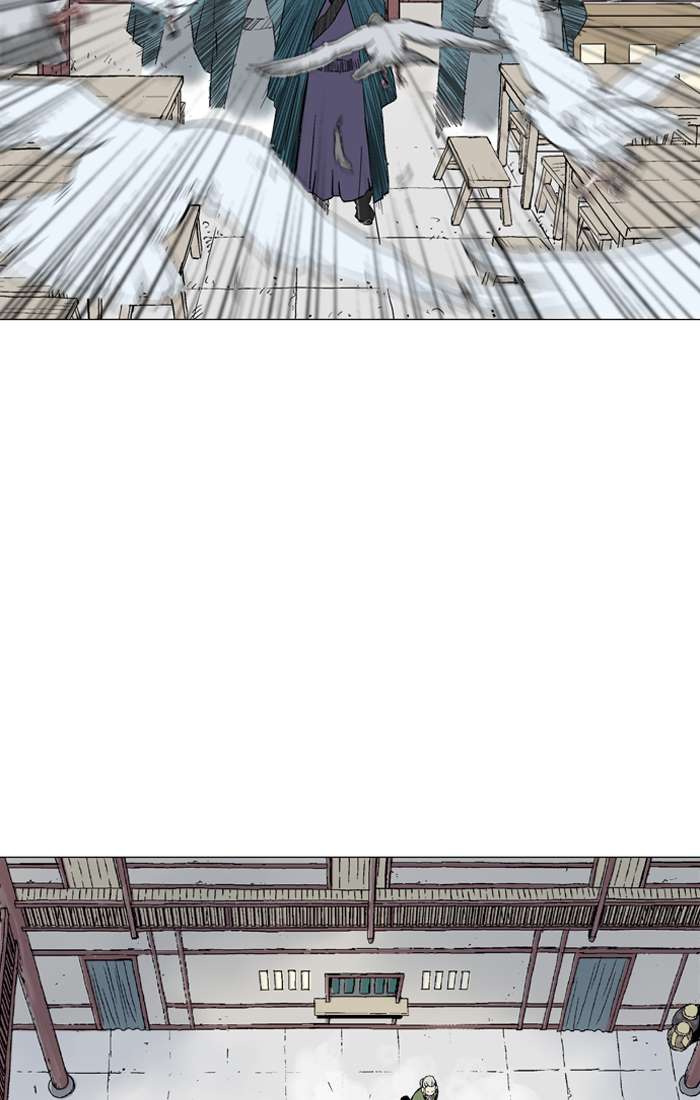 Gosu chapter 94 halaman 83