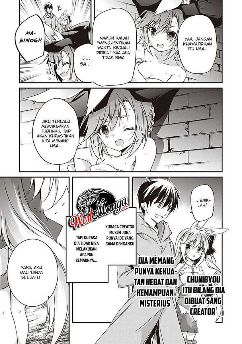Hakoniwa Oukoku no Souzoushu-sama Chapter 9 page 46