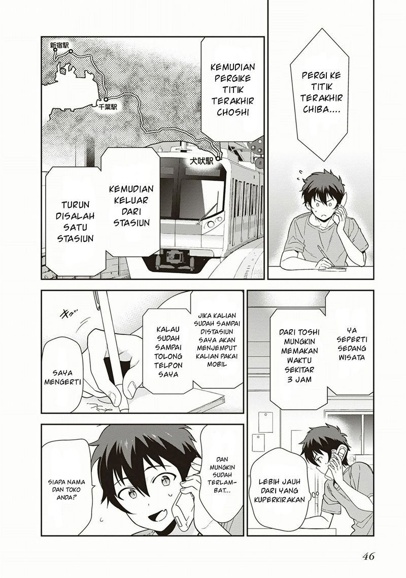 Hataraku Maou-sama! chapter 39 halaman 12