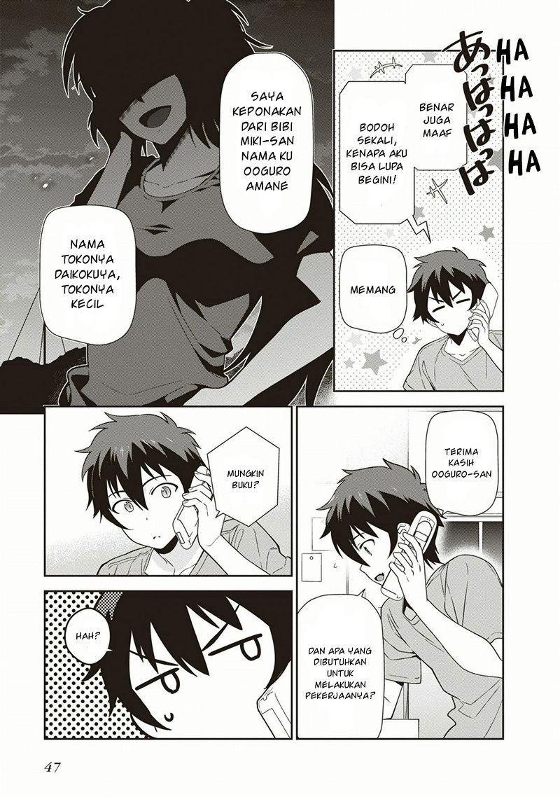 Hataraku Maou-sama! chapter 39 halaman 13