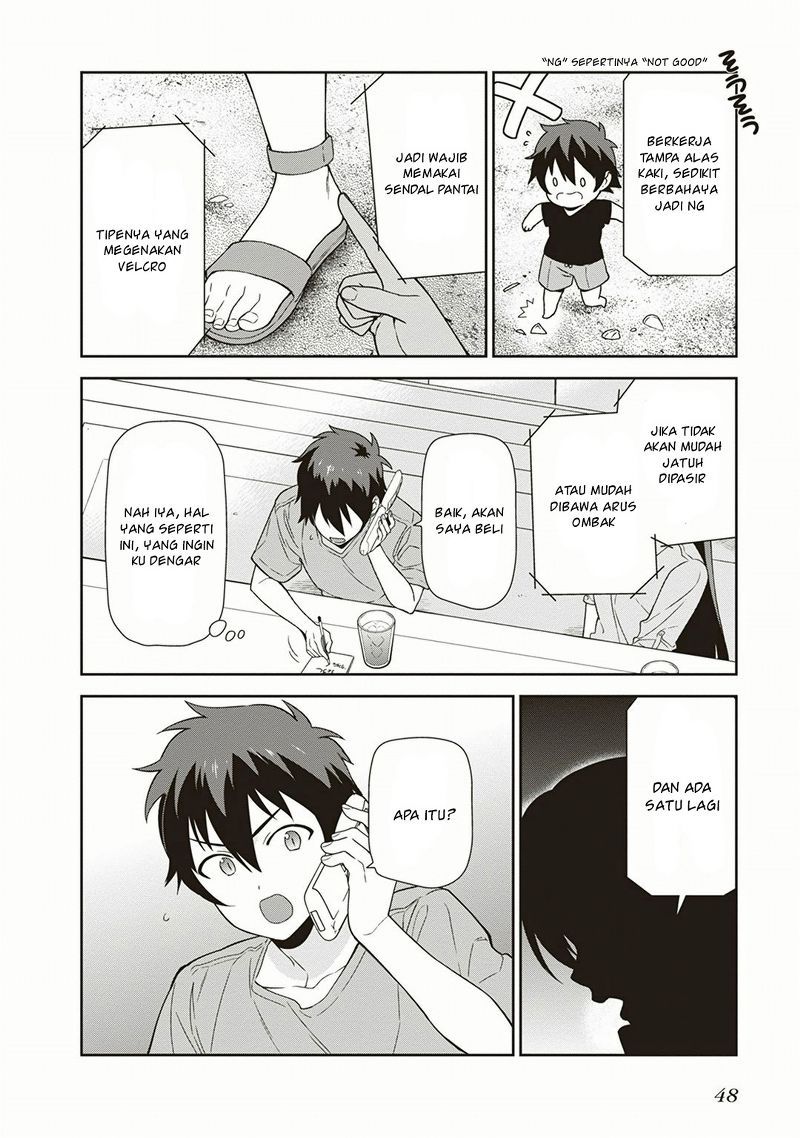 Hataraku Maou-sama! chapter 39 halaman 14
