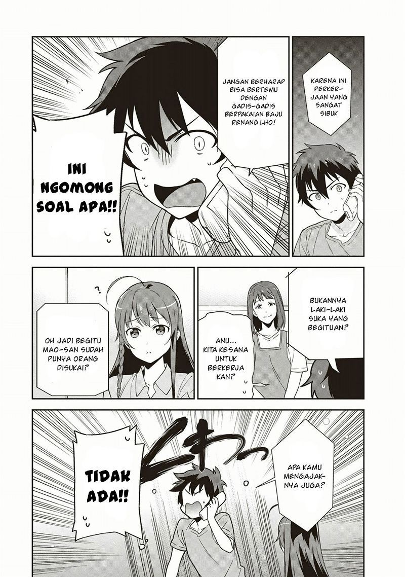 Hataraku Maou-sama! chapter 39 halaman 15