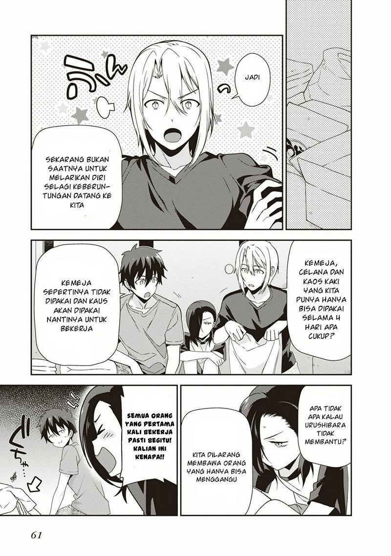 Hataraku Maou-sama! chapter 39 halaman 27