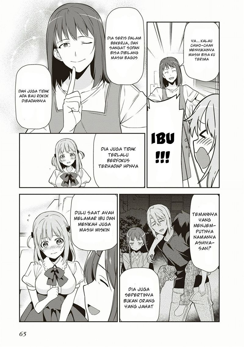 Hataraku Maou-sama! chapter 39 halaman 31