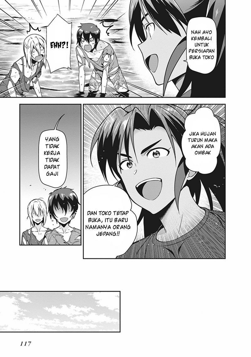 Hataraku Maou-sama! chapter 46 halaman 9