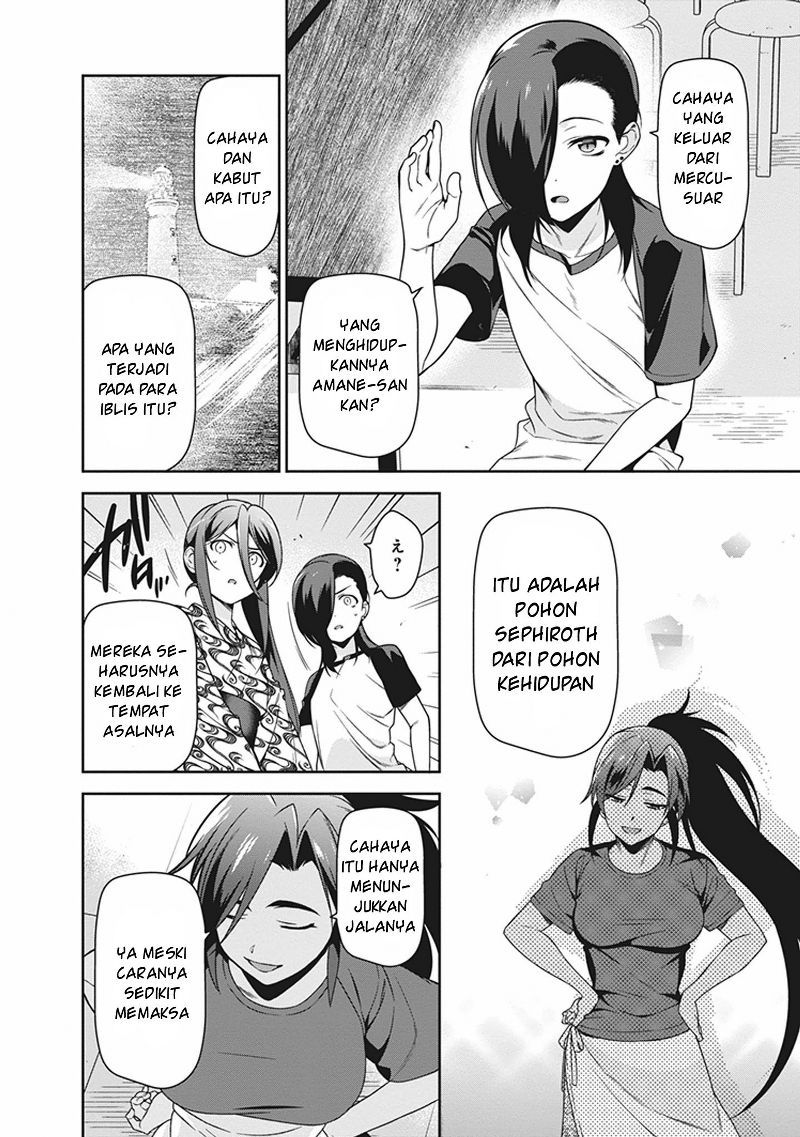 Hataraku Maou-sama! chapter 46 halaman 12