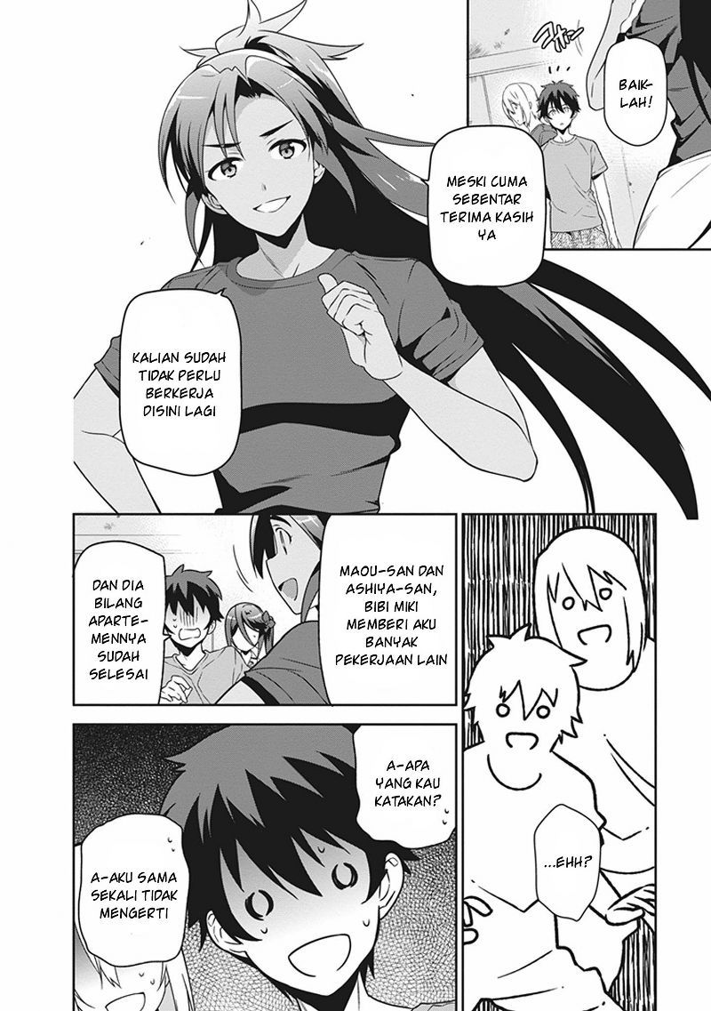 Hataraku Maou-sama! chapter 46 halaman 16