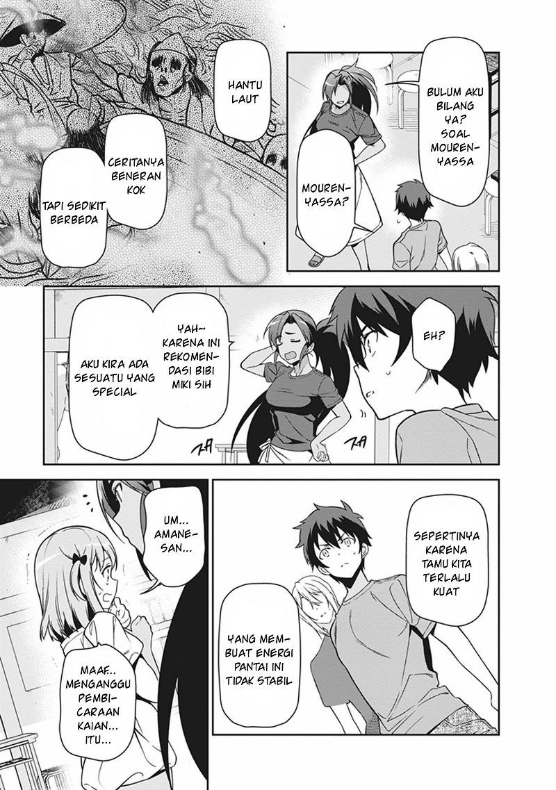 Hataraku Maou-sama! chapter 46 halaman 17