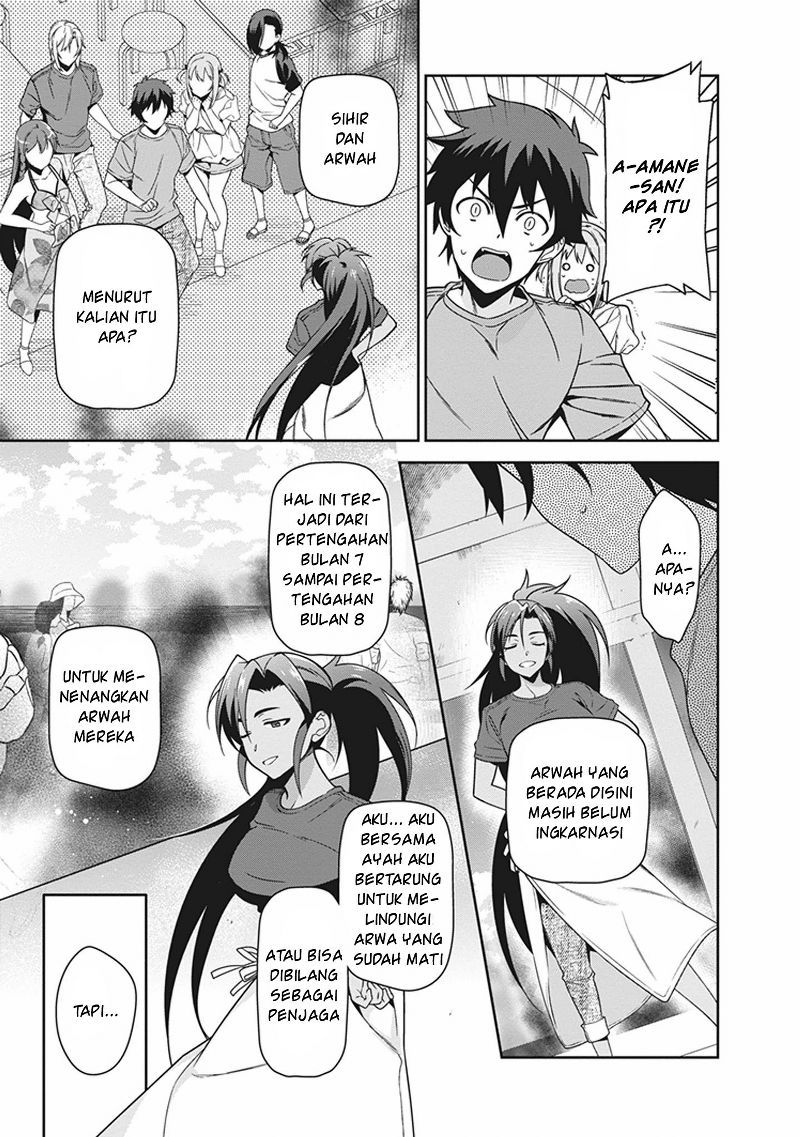 Hataraku Maou-sama! chapter 46 halaman 19