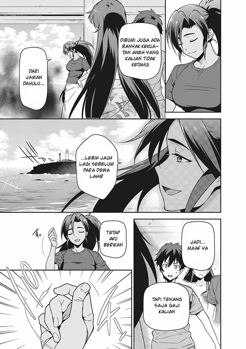 Hataraku Maou-sama! chapter 46 halaman 21
