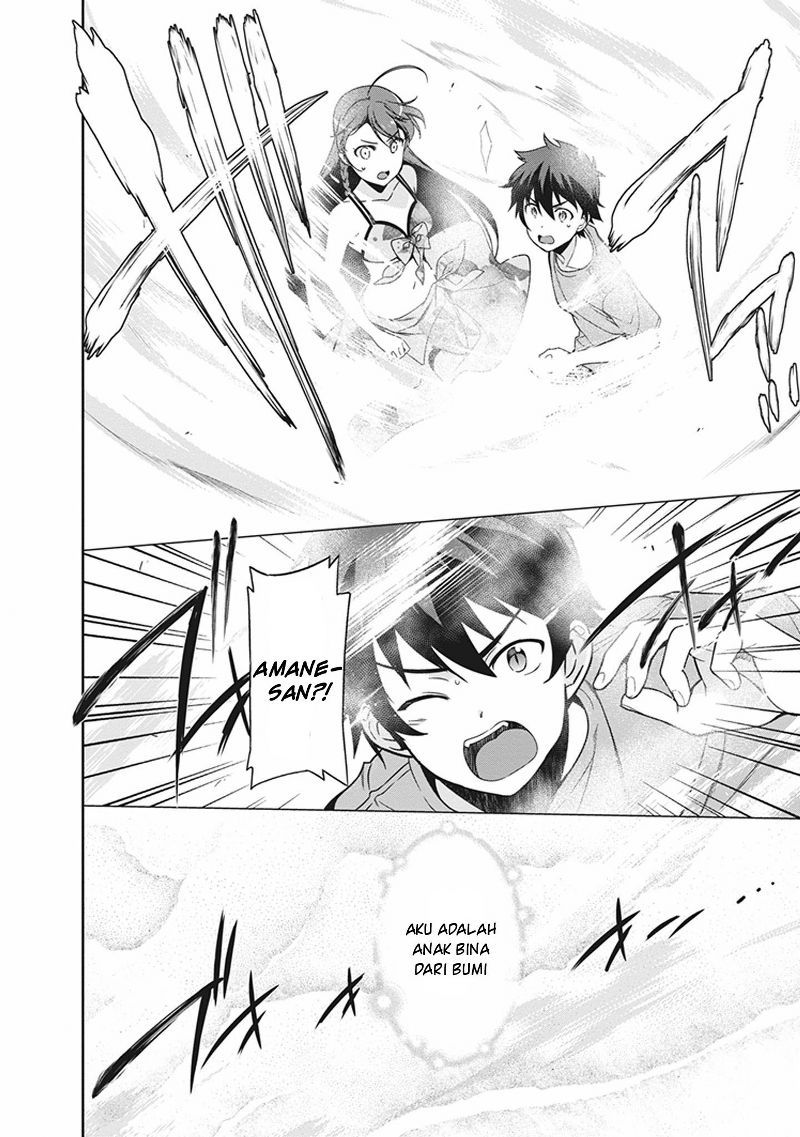 Hataraku Maou-sama! chapter 46 halaman 22