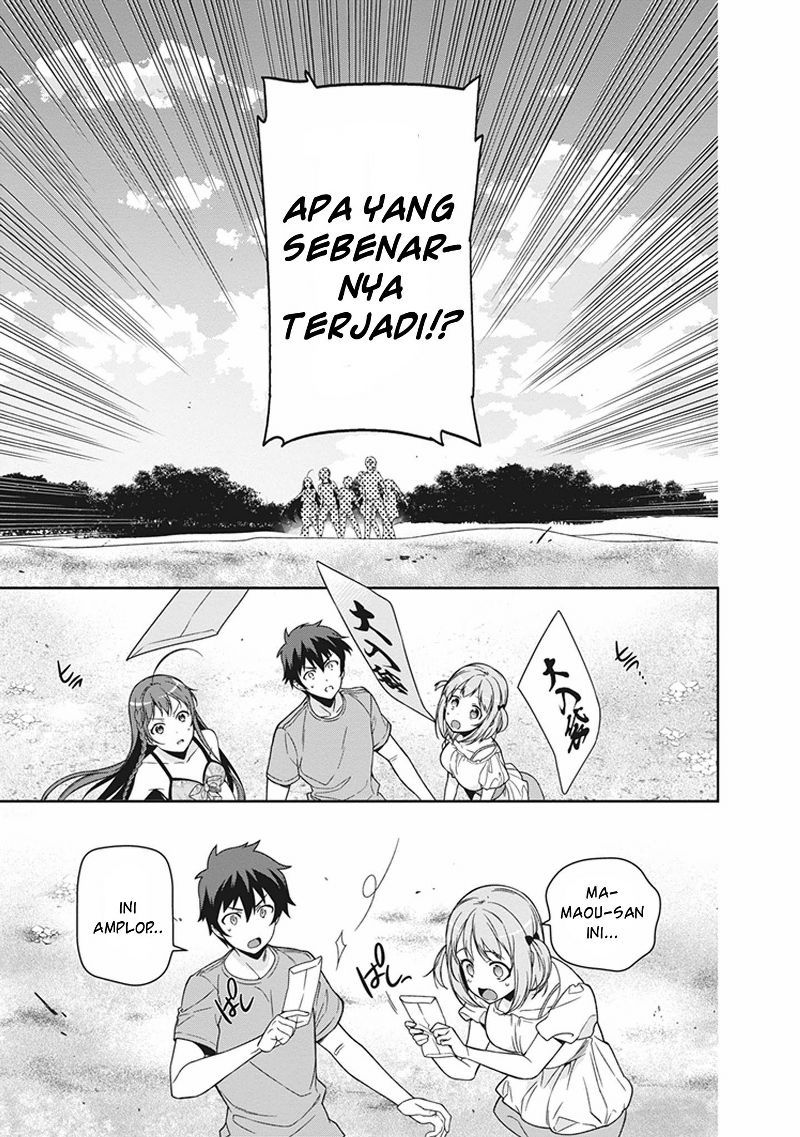Hataraku Maou-sama! chapter 46 halaman 25
