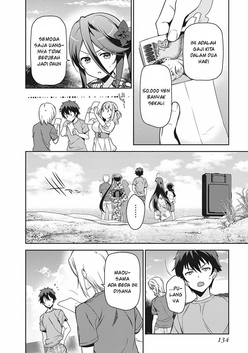 Hataraku Maou-sama! chapter 46 halaman 26