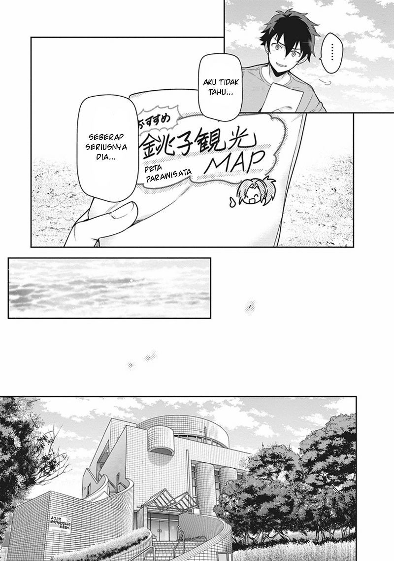 Hataraku Maou-sama! chapter 46 halaman 27