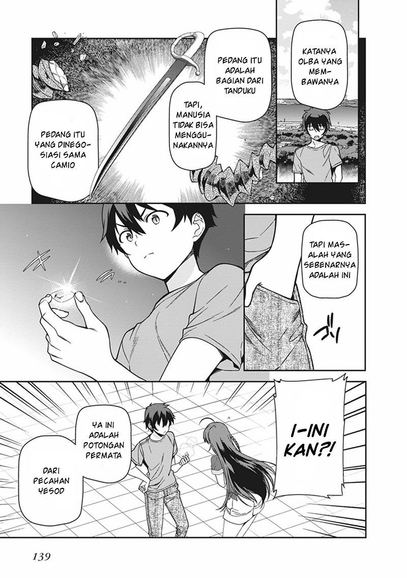 Hataraku Maou-sama! chapter 46 halaman 31