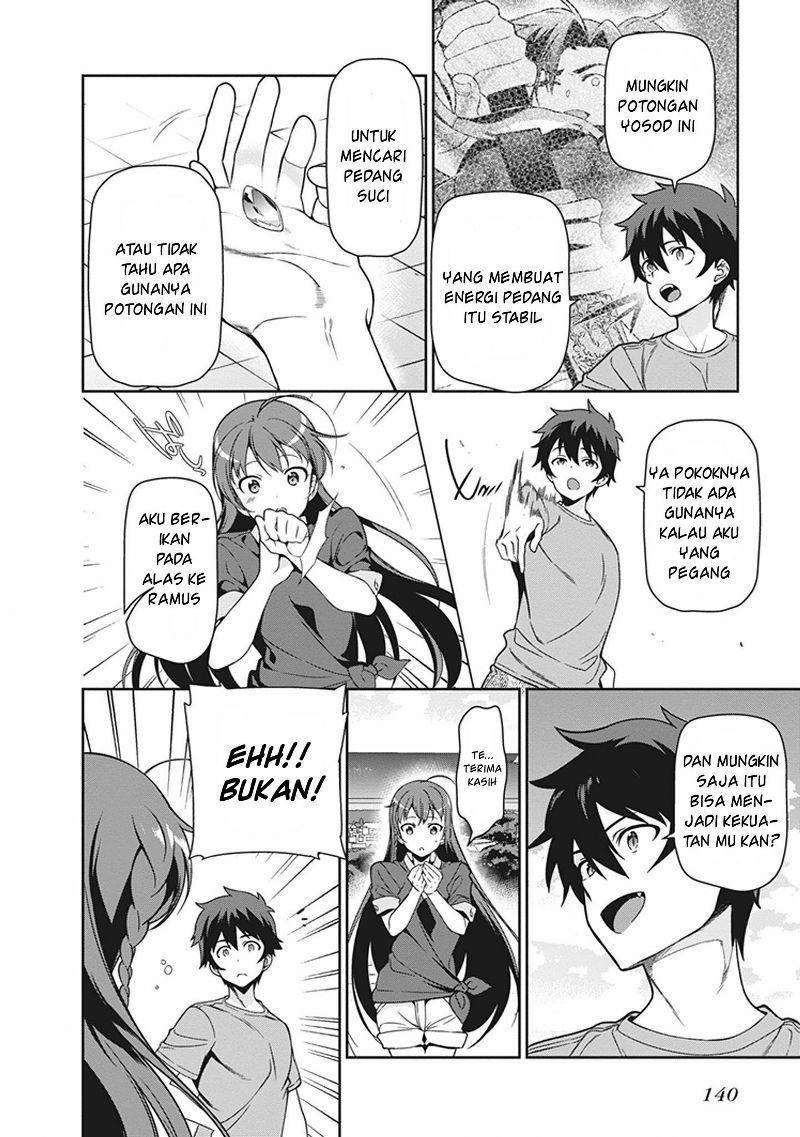 Hataraku Maou-sama! chapter 46 halaman 32