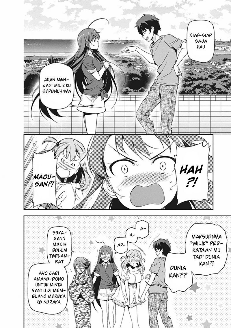 Hataraku Maou-sama! chapter 46 halaman 34