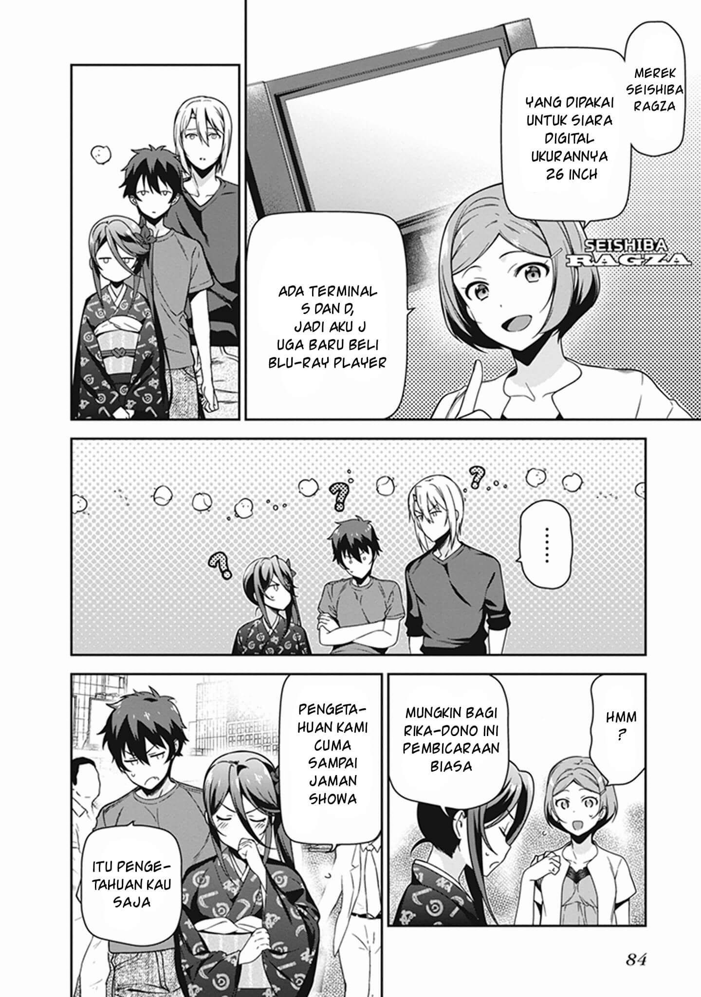 Hataraku Maou-sama! chapter 49 halaman 4