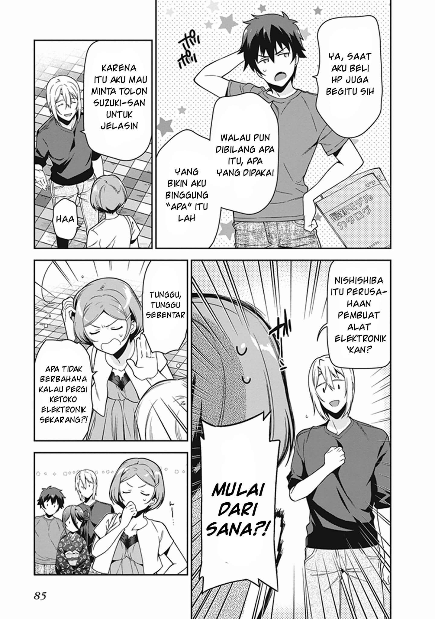 Hataraku Maou-sama! chapter 49 halaman 5