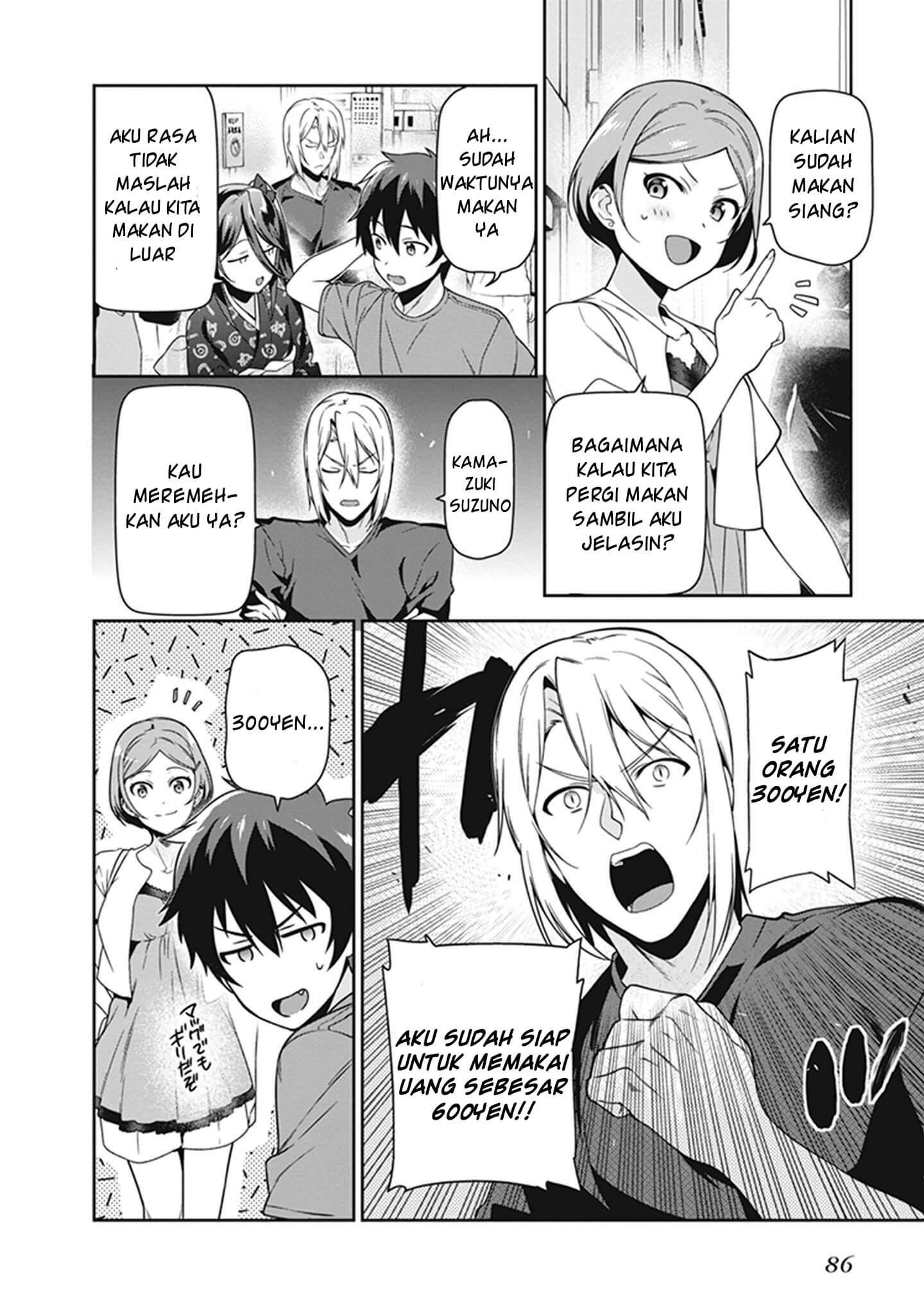 Hataraku Maou-sama! chapter 49 halaman 6