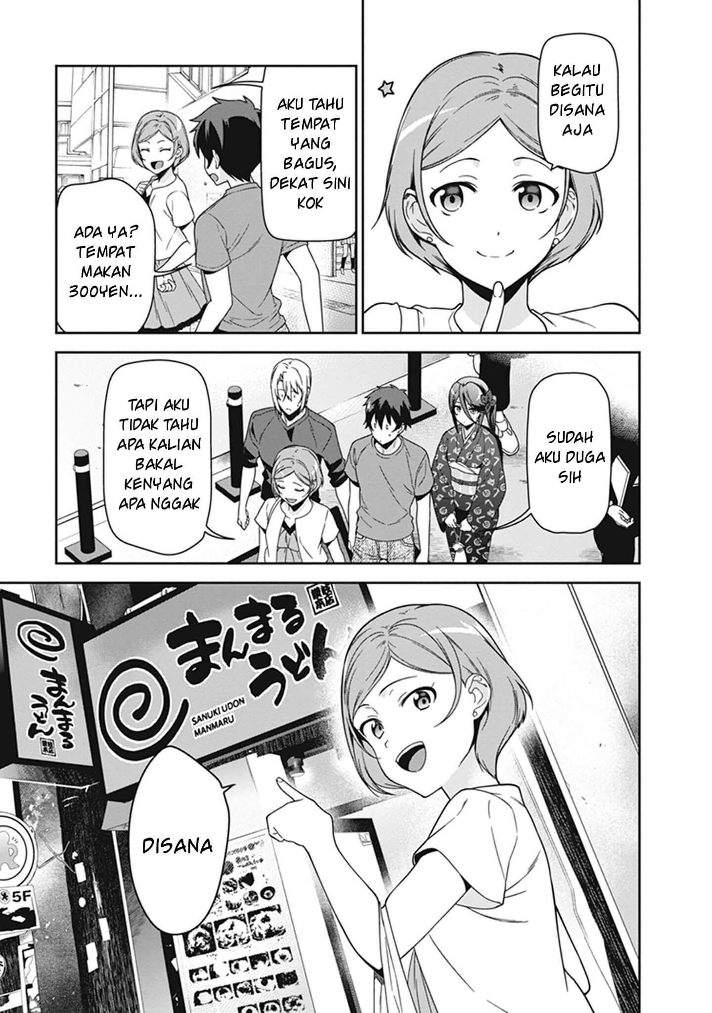 Hataraku Maou-sama! chapter 49 halaman 7
