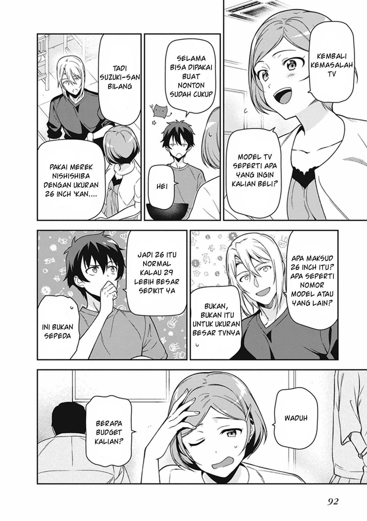 Hataraku Maou-sama! chapter 49 halaman 12