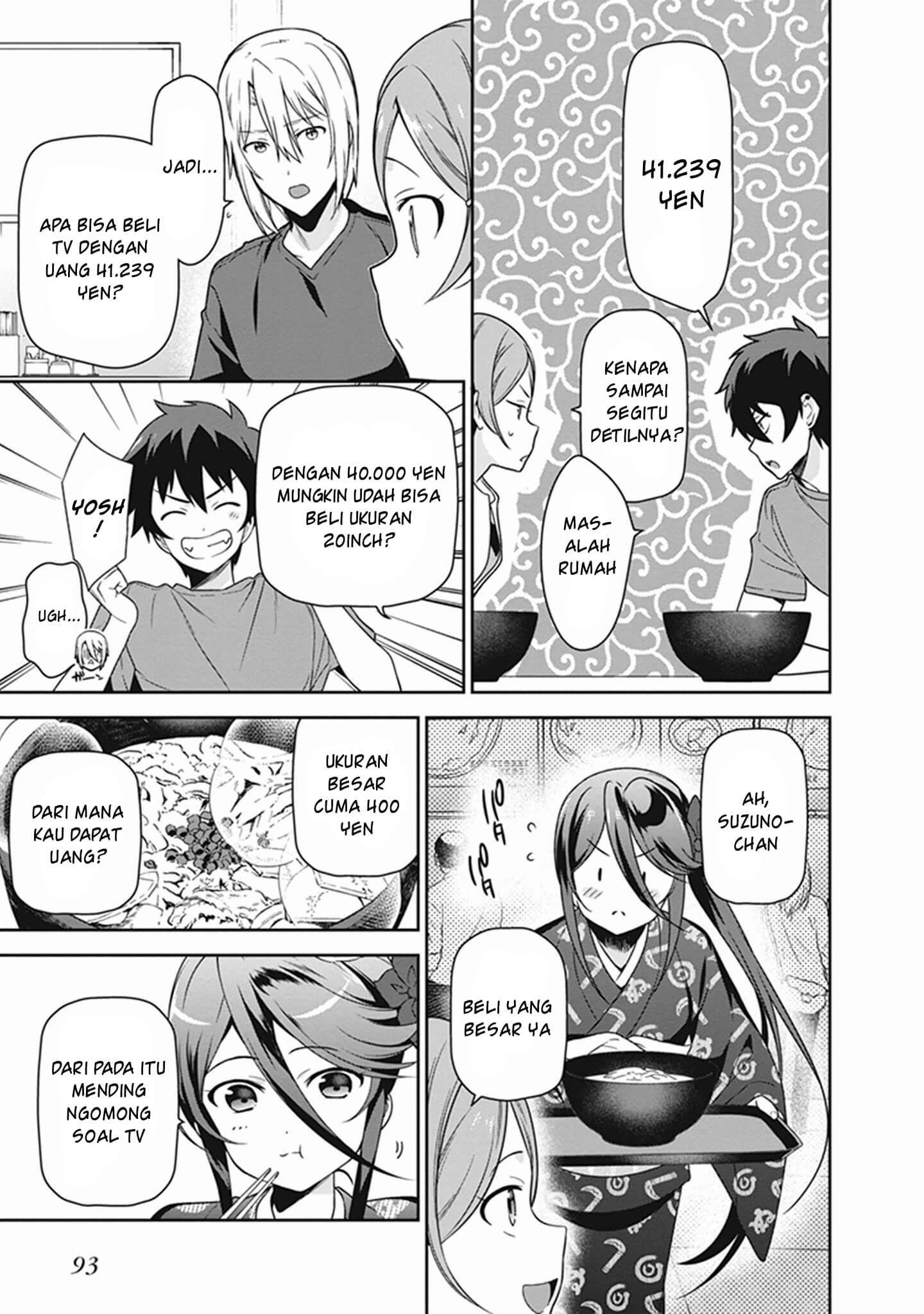 Hataraku Maou-sama! chapter 49 halaman 13