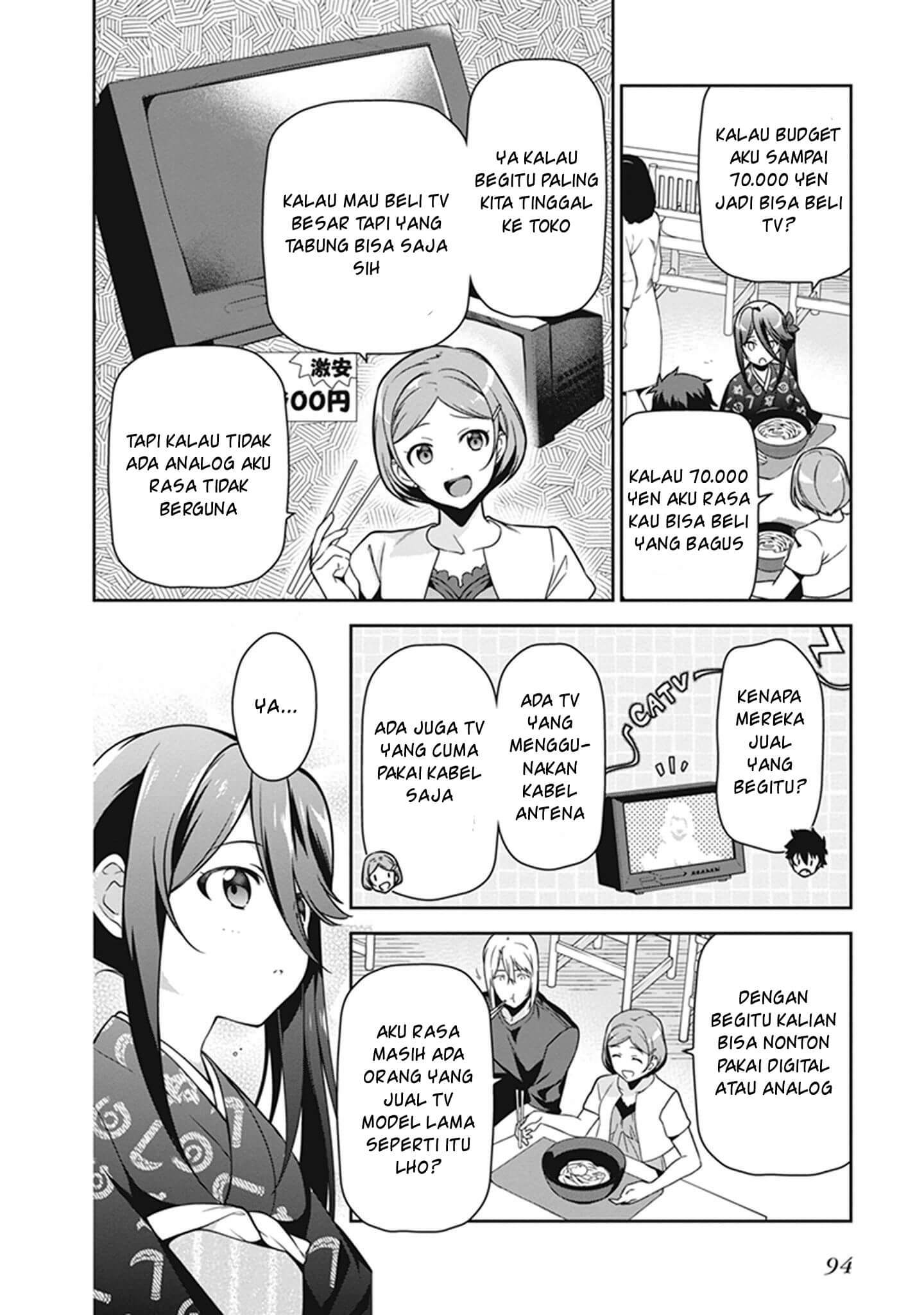 Hataraku Maou-sama! chapter 49 halaman 14