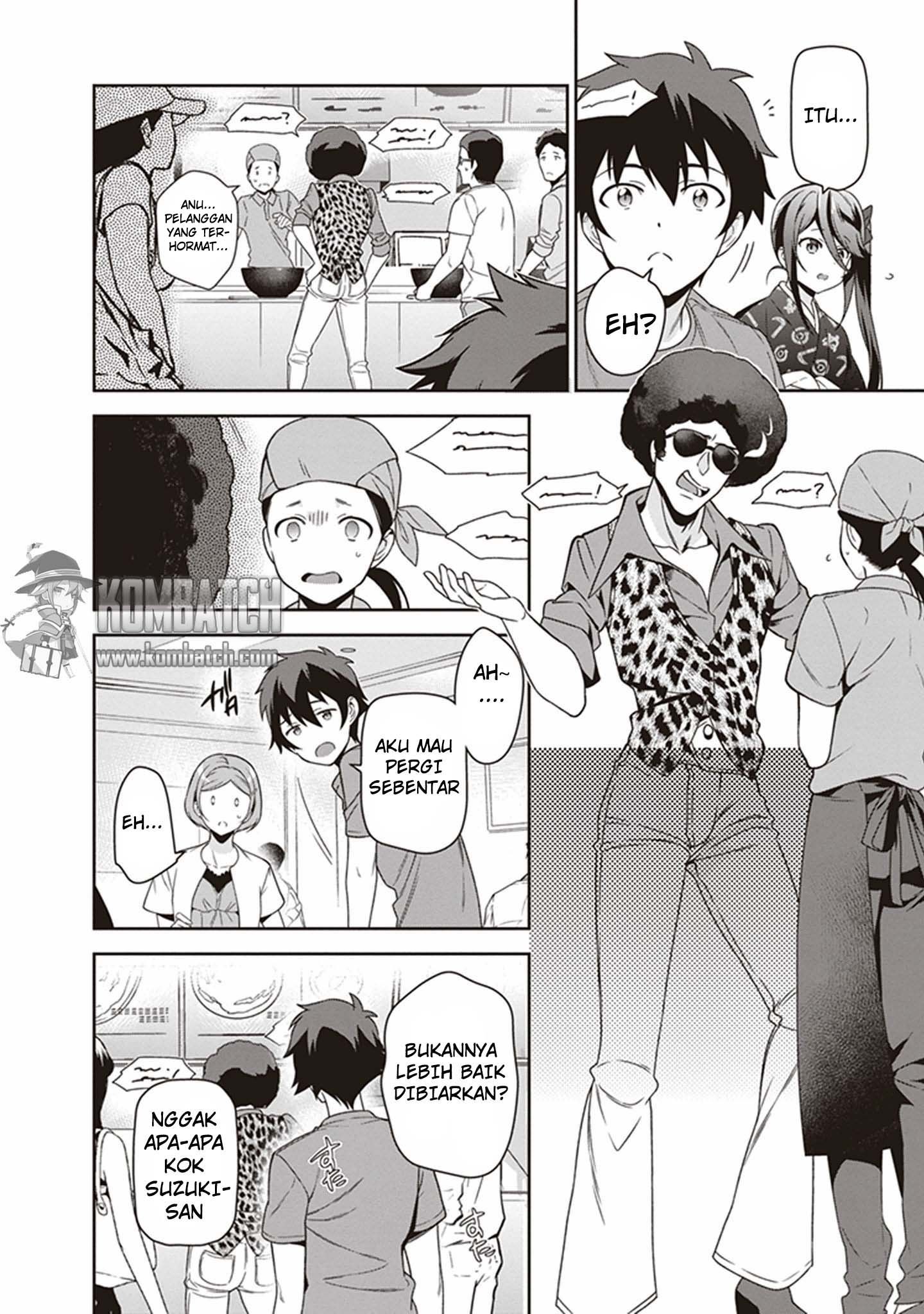 Hataraku Maou-sama! chapter 49 halaman 17