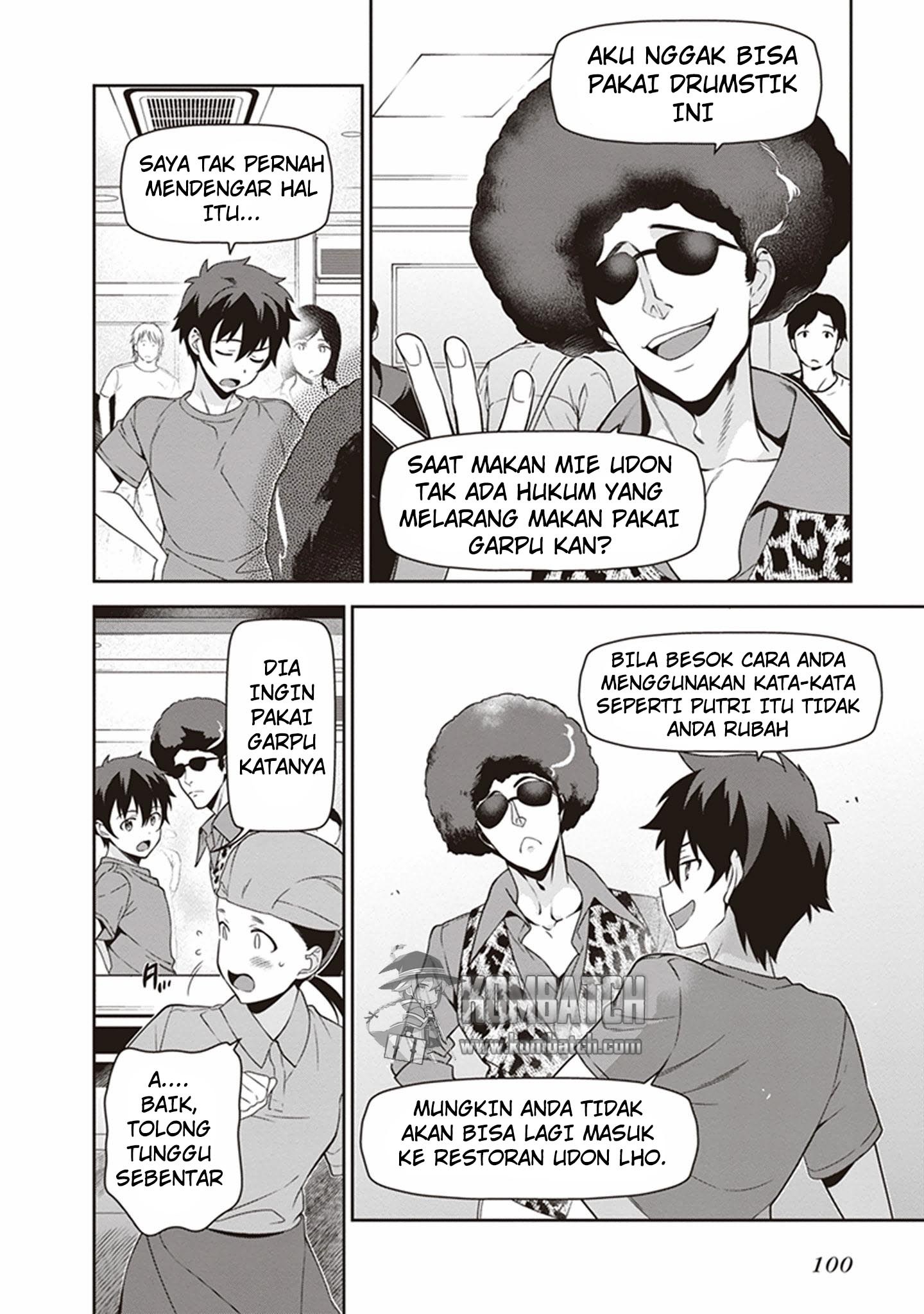 Hataraku Maou-sama! chapter 49 halaman 19