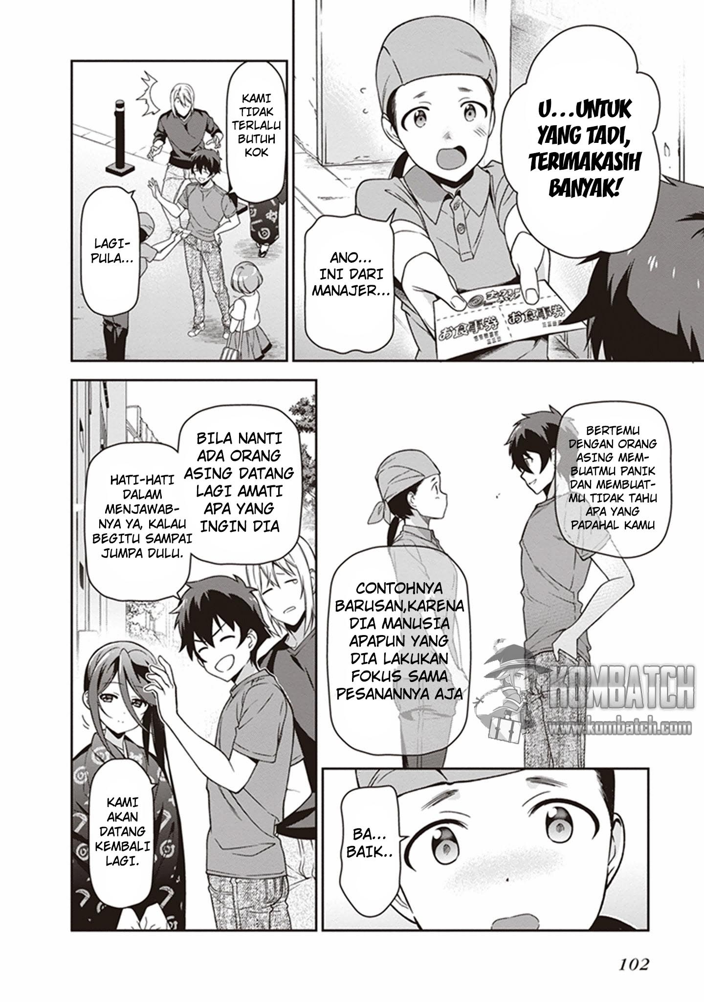 Hataraku Maou-sama! chapter 49 halaman 21