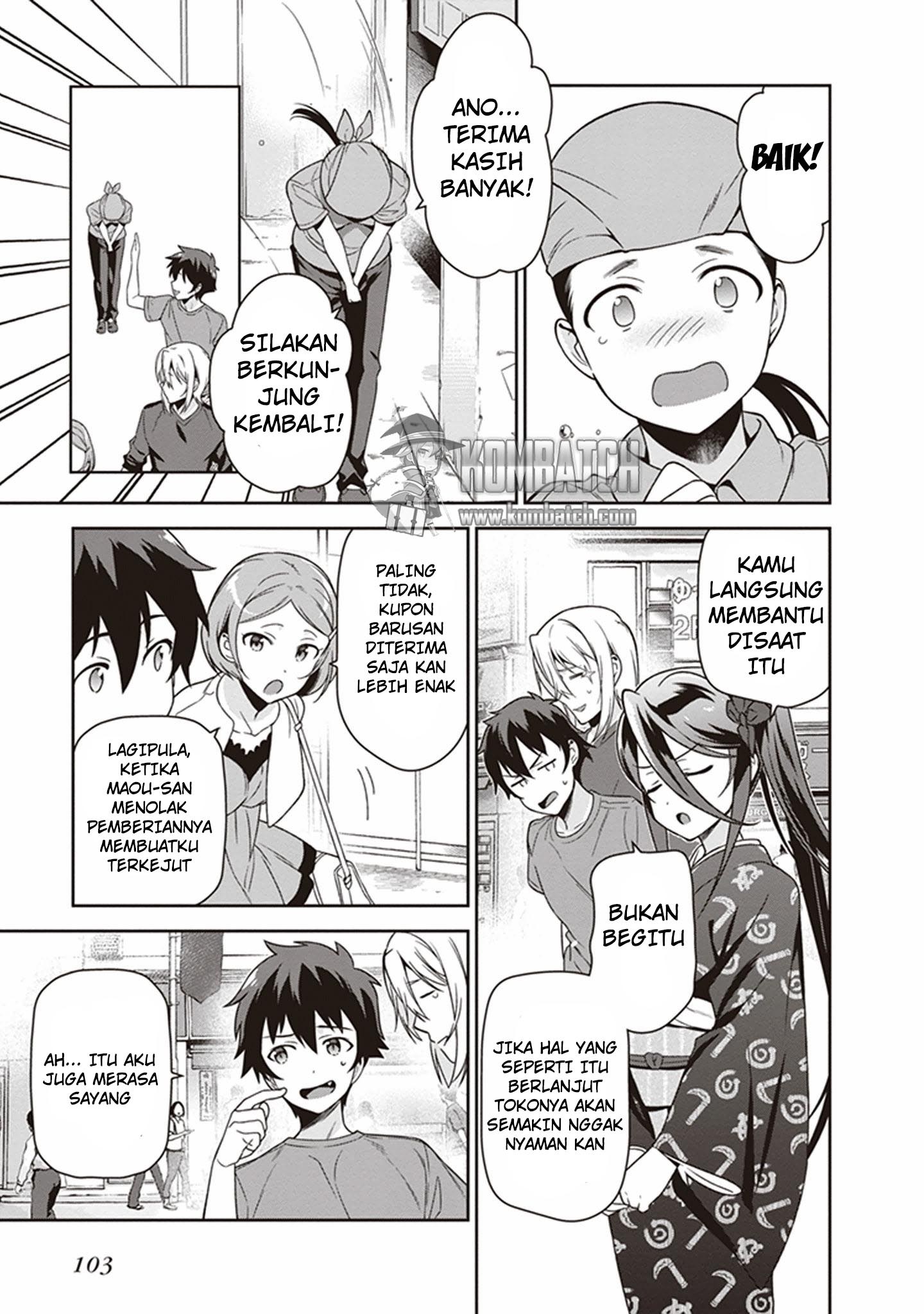Hataraku Maou-sama! chapter 49 halaman 22