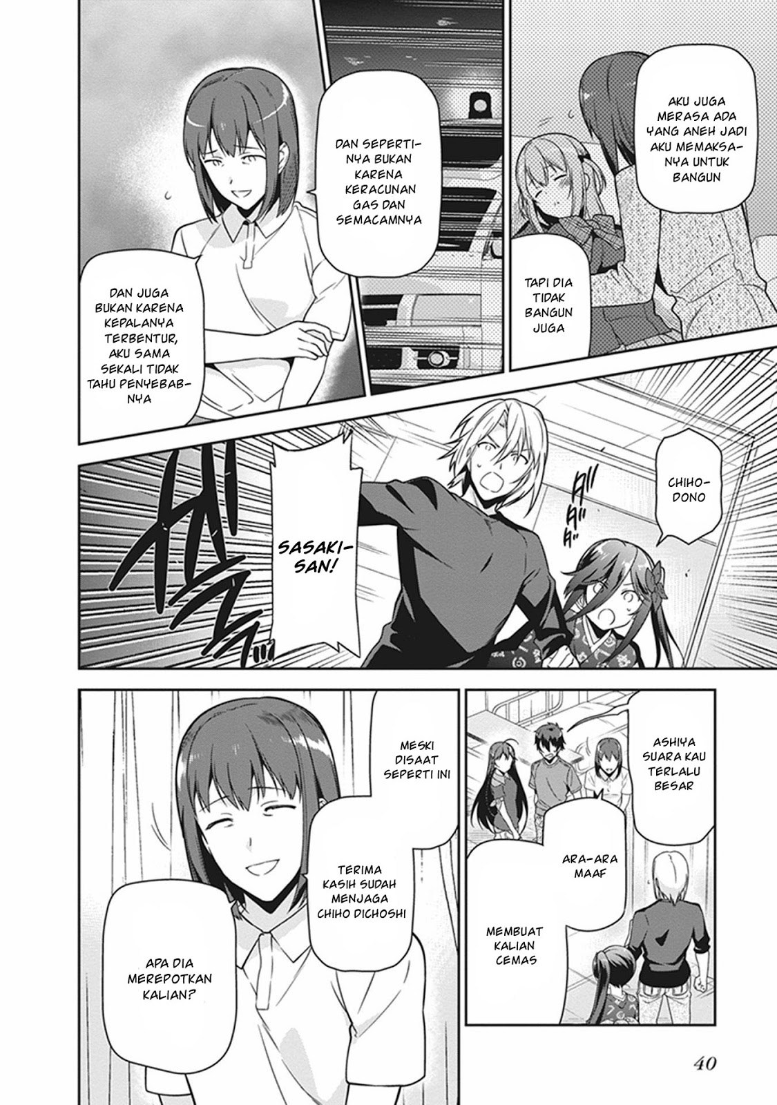 Hataraku Maou-sama! chapter 51 halaman 4