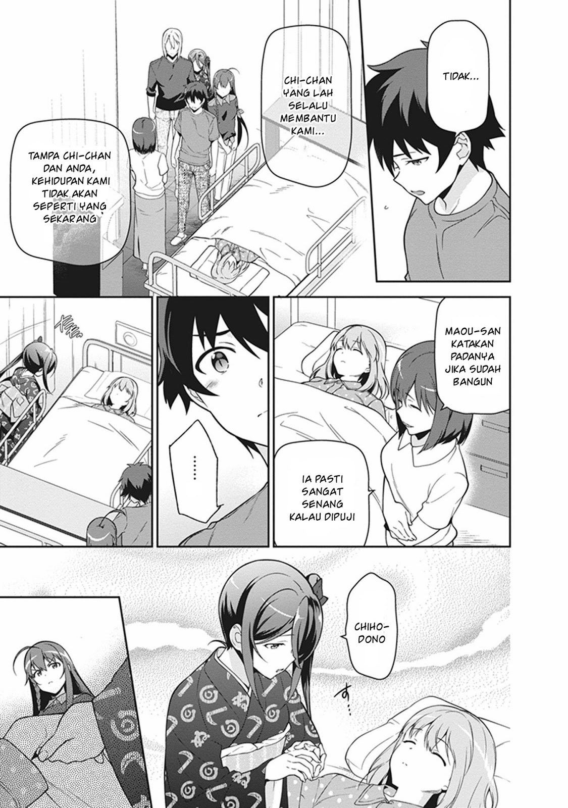 Hataraku Maou-sama! chapter 51 halaman 5