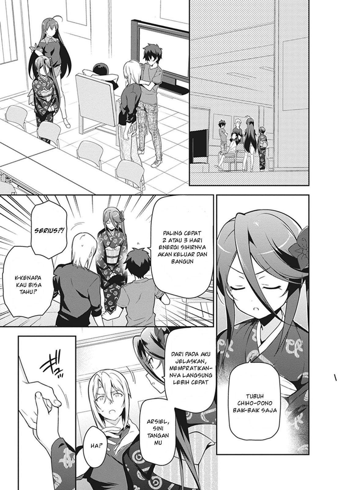 Hataraku Maou-sama! chapter 51 halaman 7