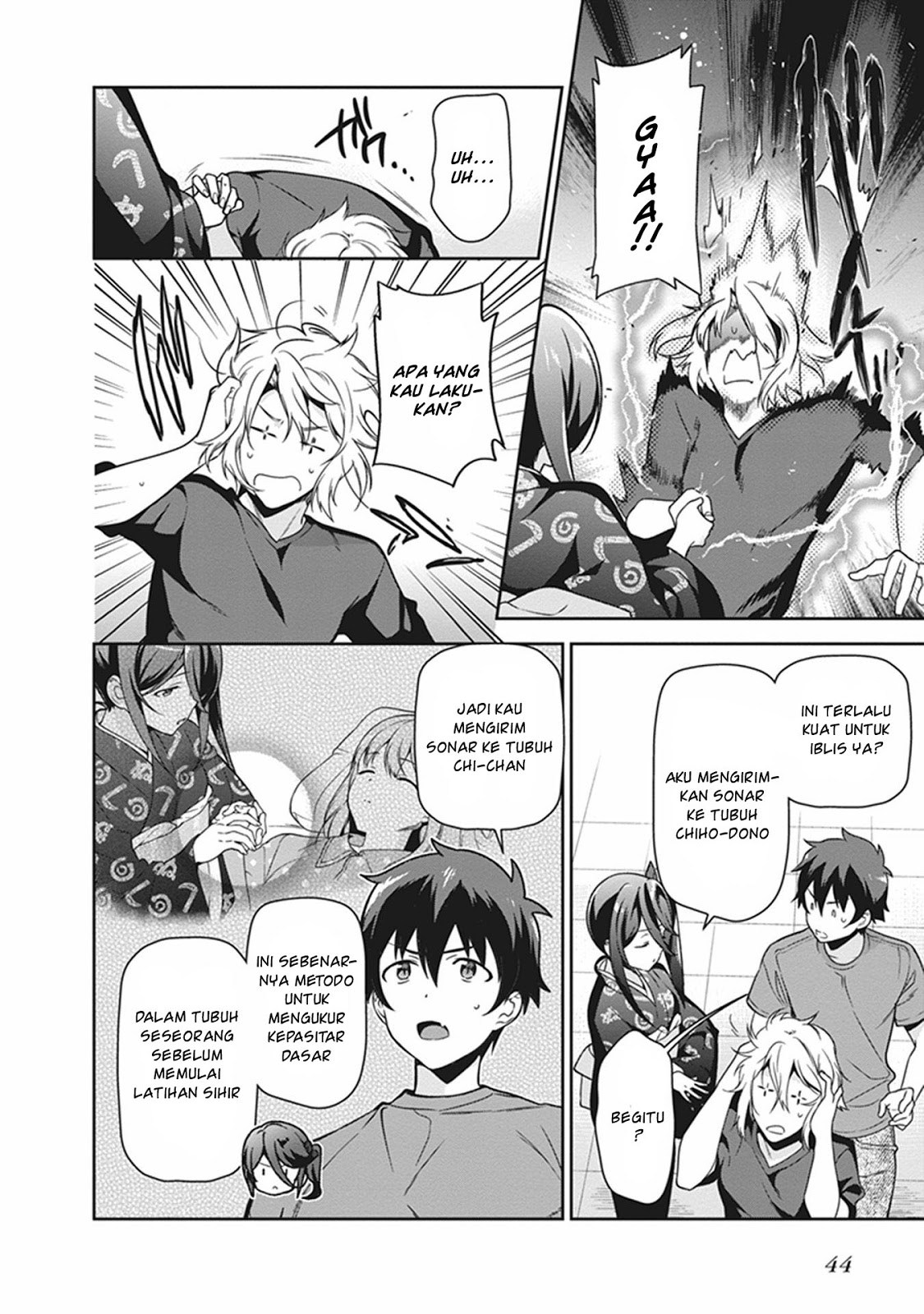 Hataraku Maou-sama! chapter 51 halaman 8