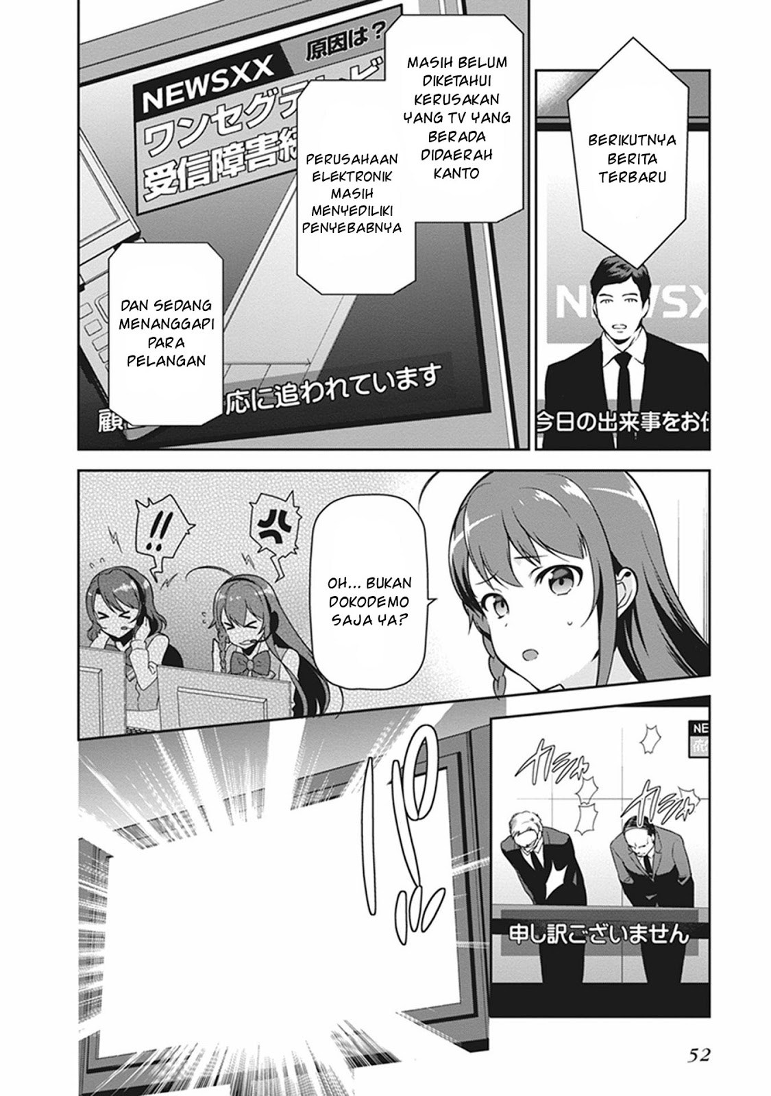 Hataraku Maou-sama! chapter 51 halaman 16