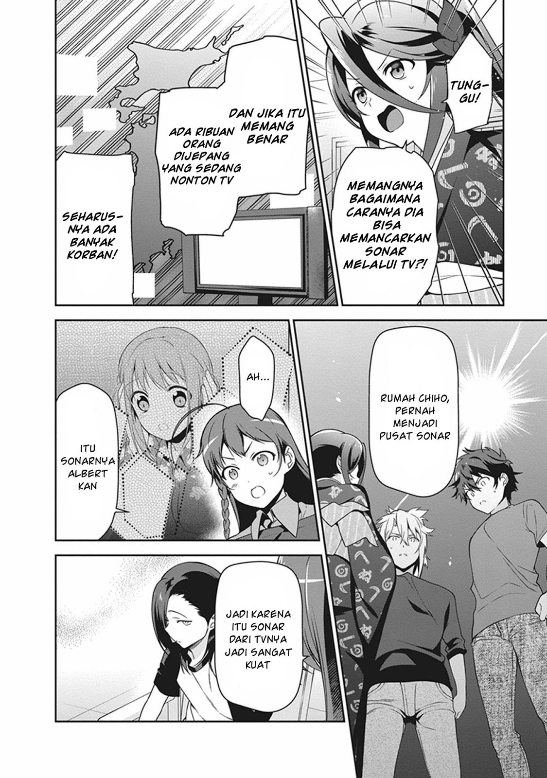 Hataraku Maou-sama! chapter 51 halaman 20