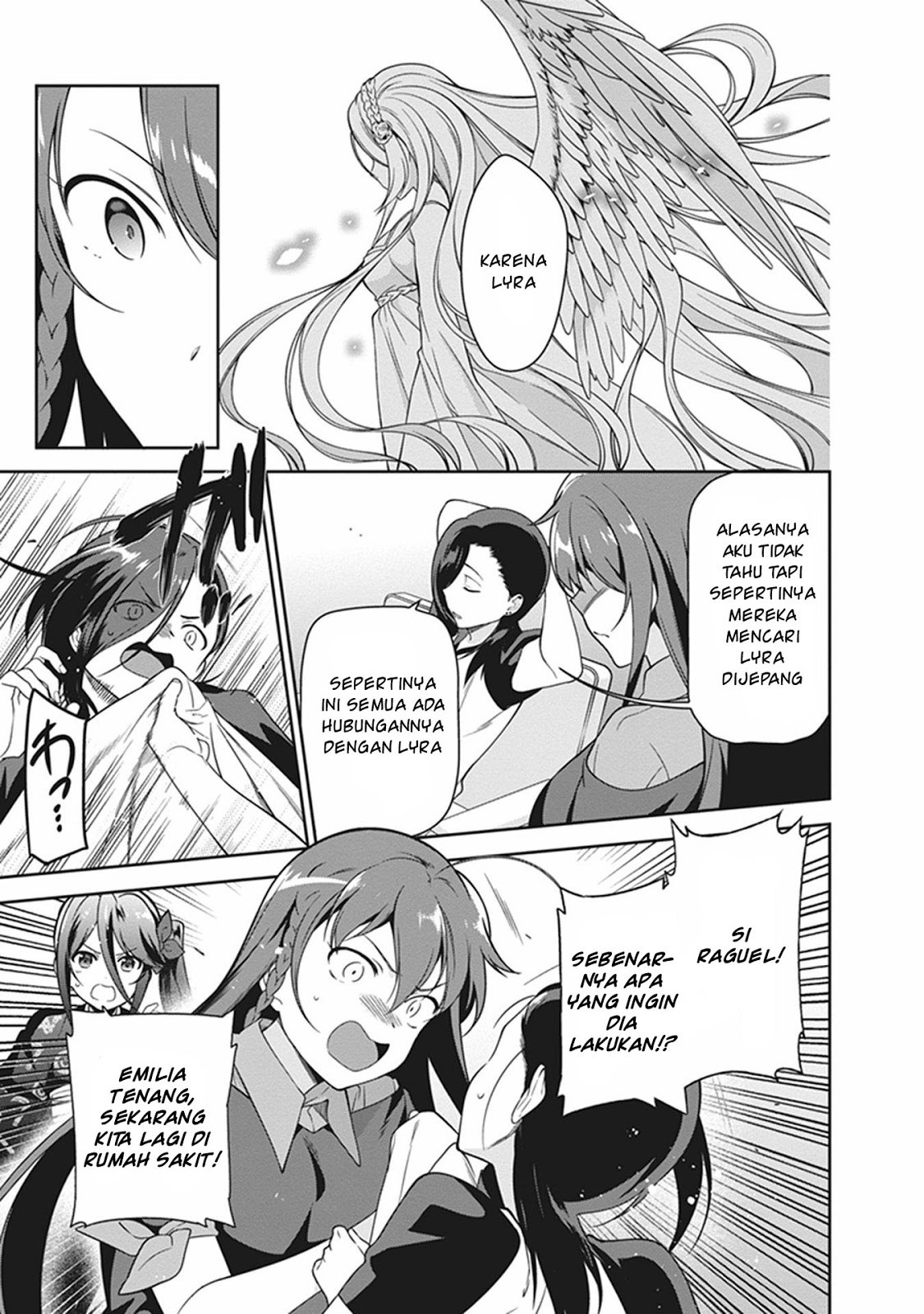 Hataraku Maou-sama! chapter 51 halaman 23