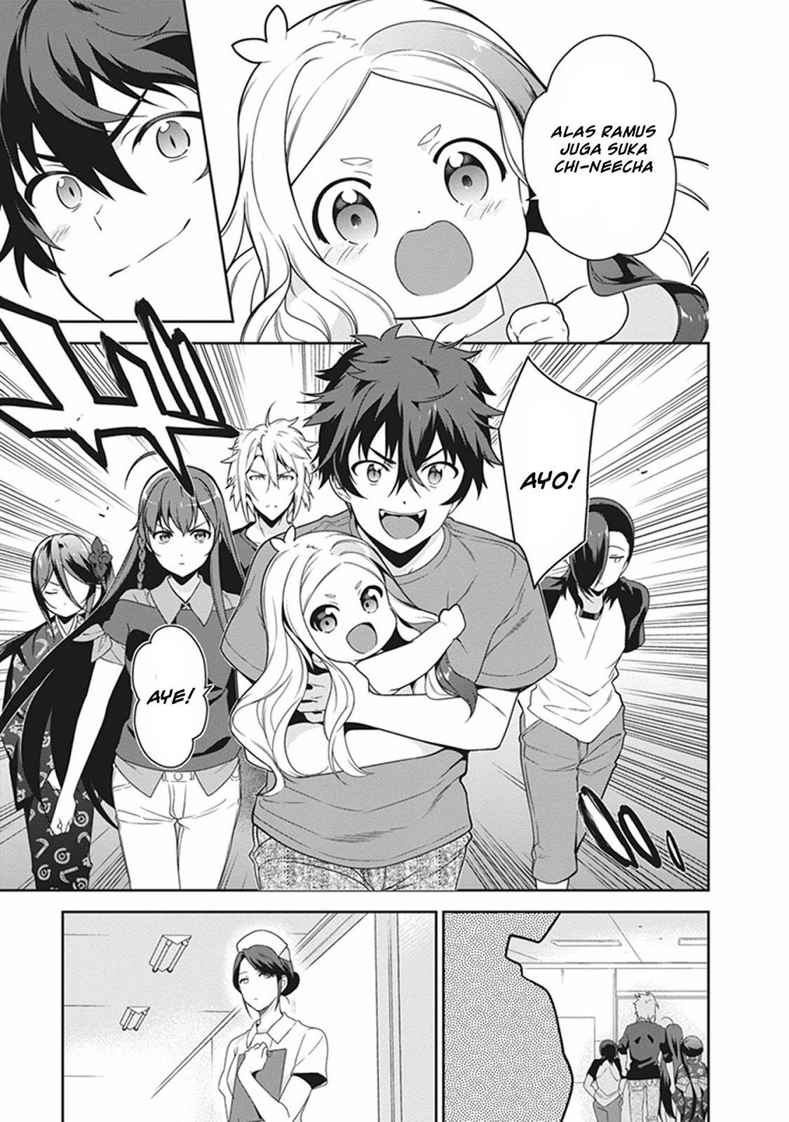 Hataraku Maou-sama! chapter 51 halaman 29