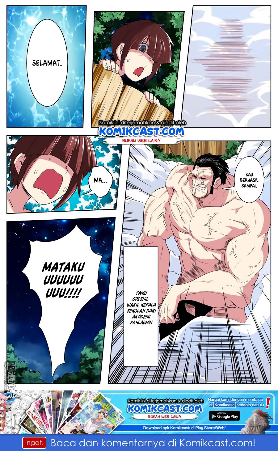 Hero? I Quit A Long Time Ago chapter 90 halaman 17