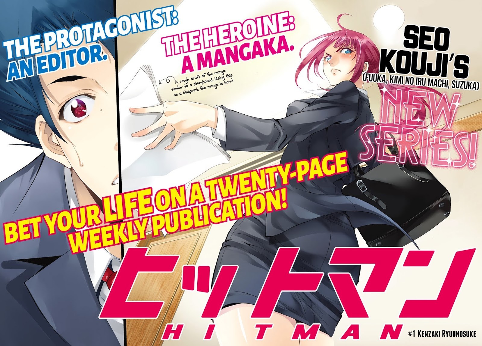 Hitman (Kouji Seo) chapter 1 halaman 5